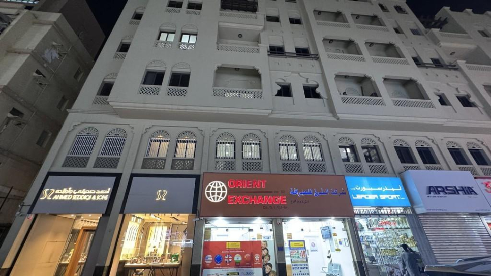 Star Line Commercial Brokers