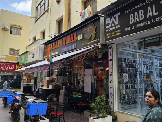 Gujarati Thal Restaurant