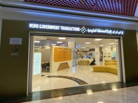M S M E Government Transactions