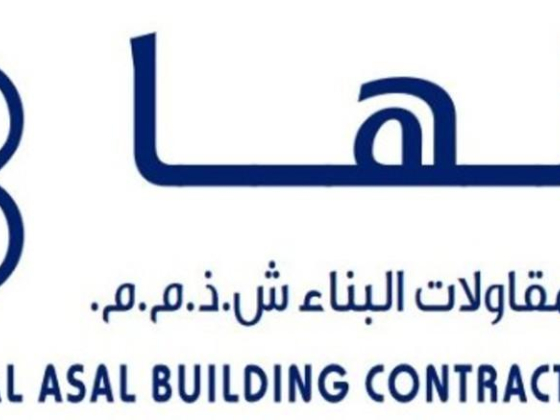 Banha Al Asal Building Contracting