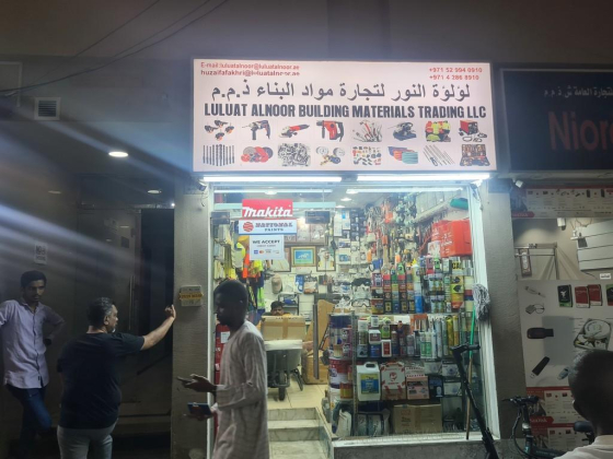 Luluat Alnoor Building Materials Trading
