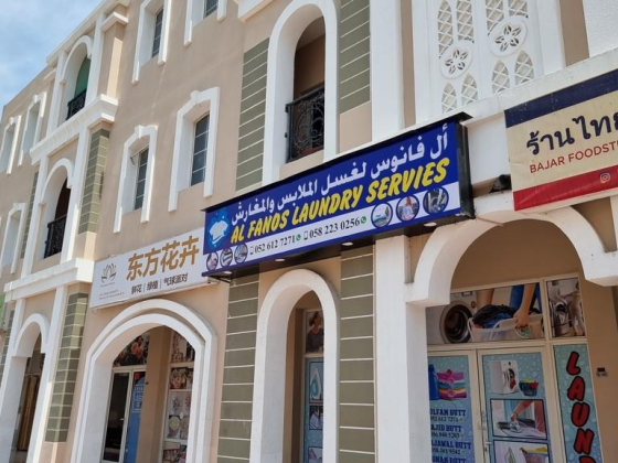Al Fanos Laundry Services