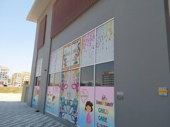 Sunny Bunny Kids Amusement Arcade (branch)