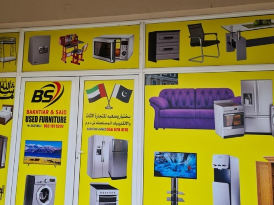 Bakhtiar & Said Used Furniture & Electronic Trading