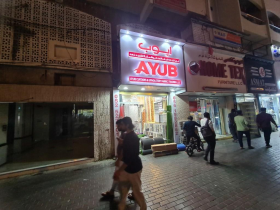 Ayub Curtains And Upholstery Fabrics Trading