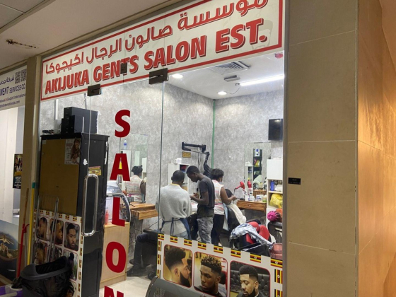 Akijuka Gents Salon Est