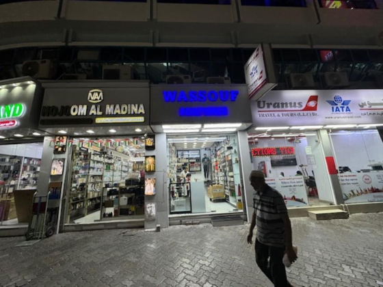 Wassouf Perfumes Trading