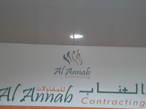 Alannab Contracting