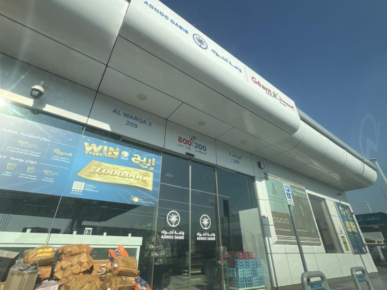 Adnoc Oasis Geant Express