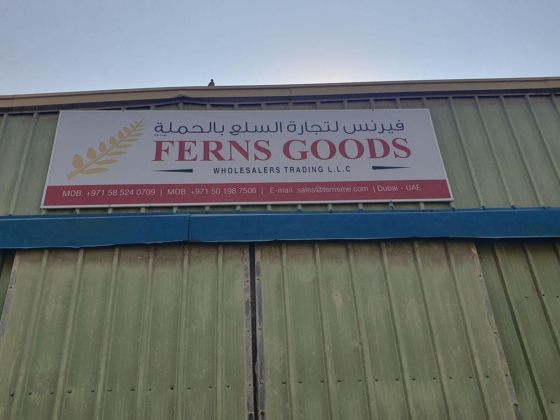 Ferns Goods Wholesalers Trading