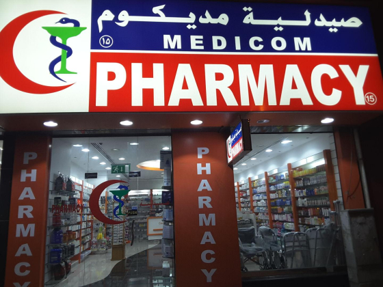 Medicom Pharmacy