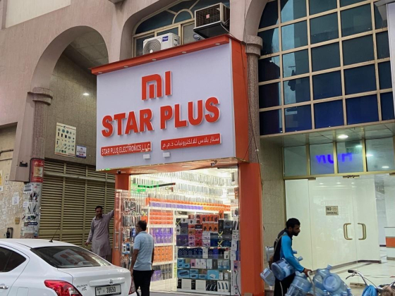 Star Plus Electronics
