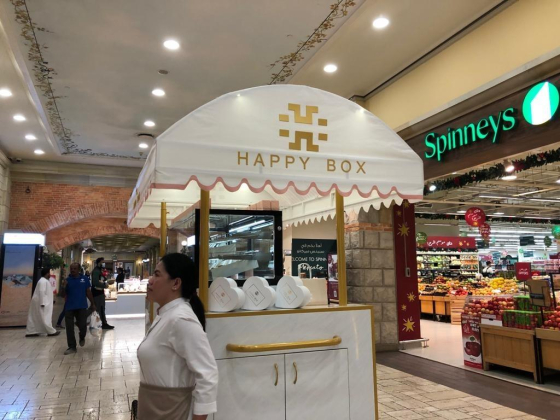 Happy Box Gifts