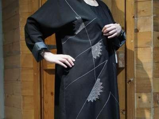 Cafu Abaya