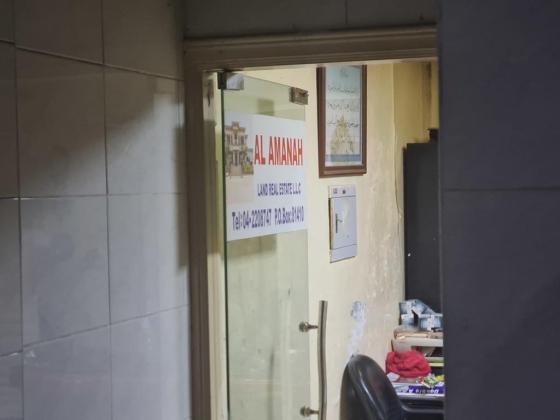 Alamanah Land Real Estate