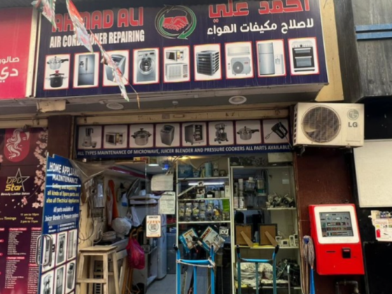 Ahmad Ali Air Conditioner Repairing