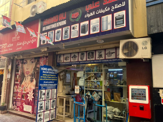 Ahmad Ali Air Conditioner Repairing