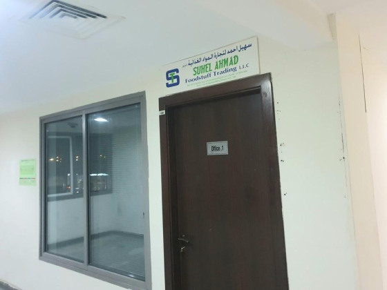 Suhel Ahmad Foodstuff Trading