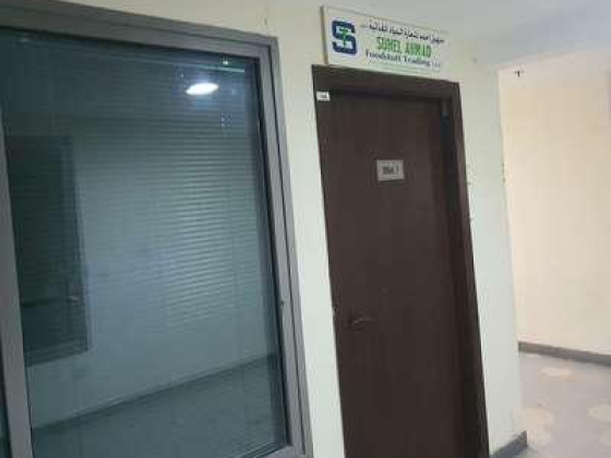 Suhel Ahmad Foodstuff Trading