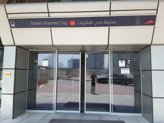 Dubai Internet City Metro Station