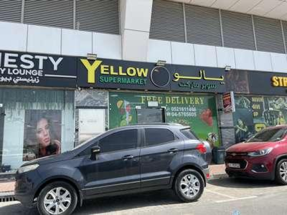 Yellow Supermarket