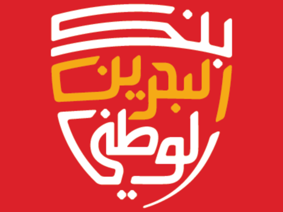 National Bank Of Bahrain (atm)