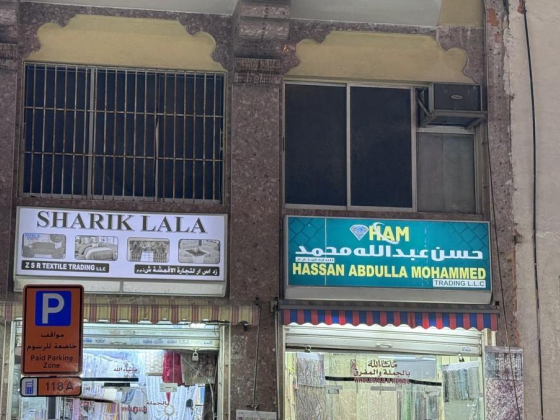 Hassan Abdulla Mohammed Trading