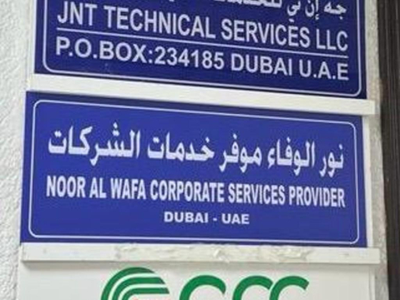 J N T Technical Services