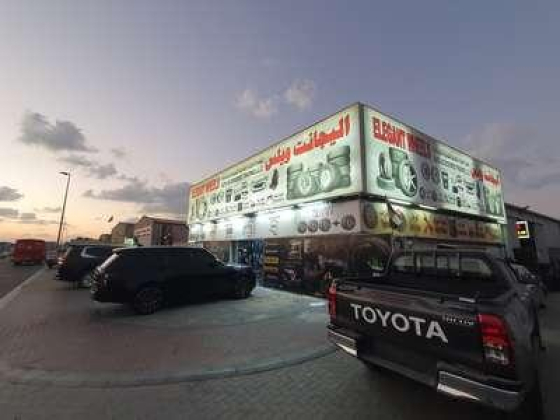 Elegant Wheels Auto Accessories Trading