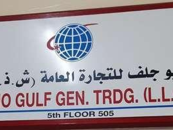 Ethio Gulf General Trading
