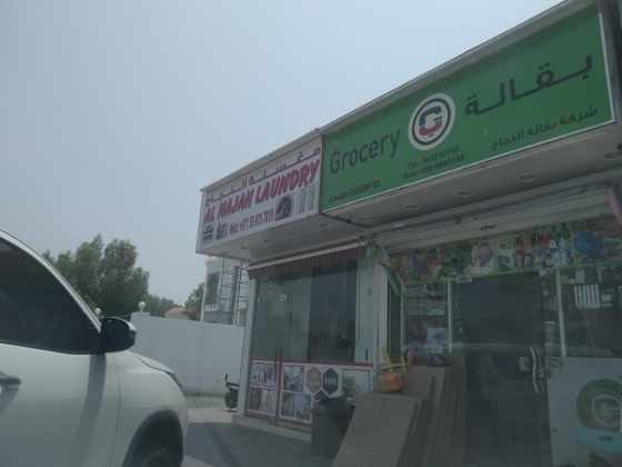 Al Najah Laundry