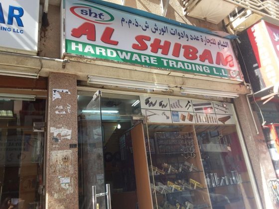 Al Shibam Hardware Trading