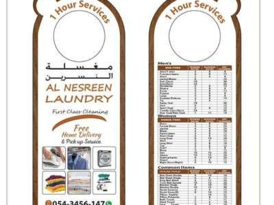 Al Nesreen Laundry