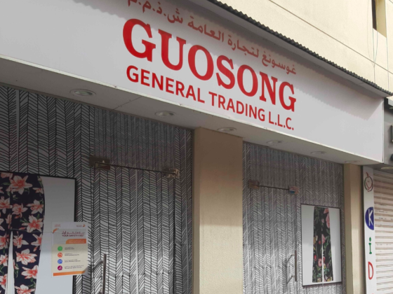 Guosong General Trading