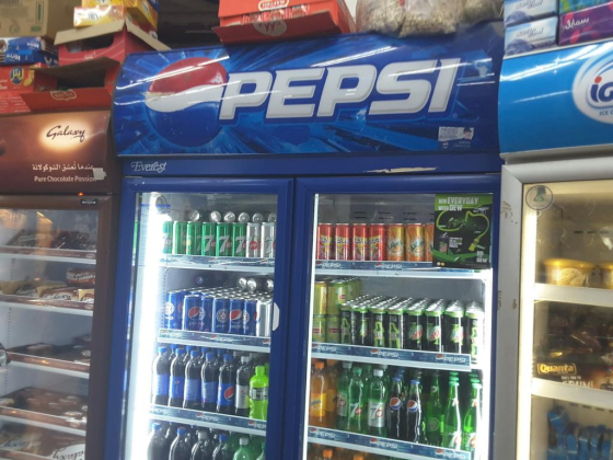 BlueMart Supermarket- Barsha