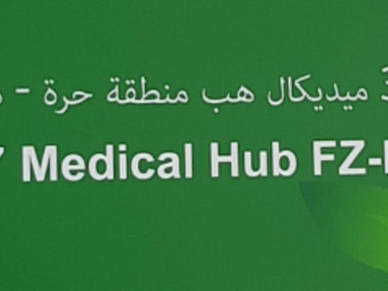 C37 Medical Hub