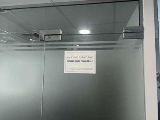 Althaqwa General Trading Co.