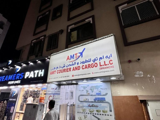 A M T Courier And Cargo
