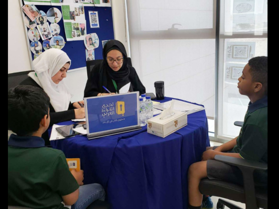 International School Of Creative Science