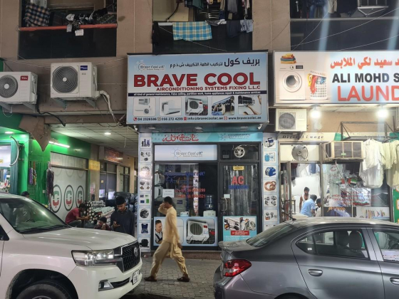 Brave Cool Airconditioning Systems Fixing