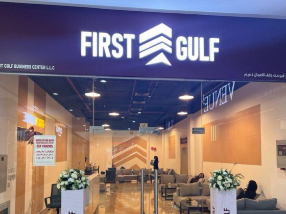 First Gulf Business Center