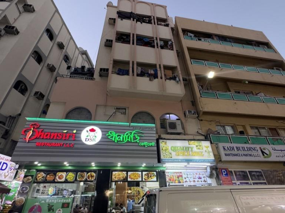Abdullah Al Maruf Foodstuff Trading