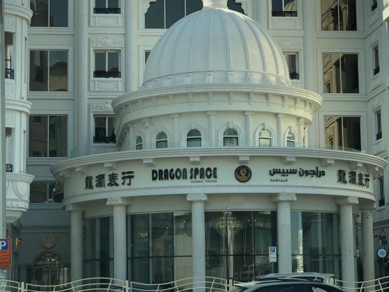 Dragon Space General Trading
