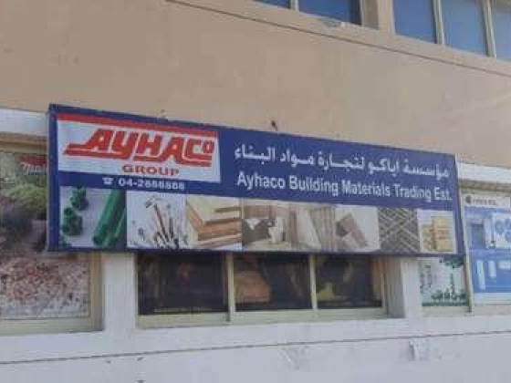Ayhaco Building Materials Trading Est