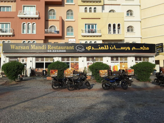 Warsan Mandi Restaurant