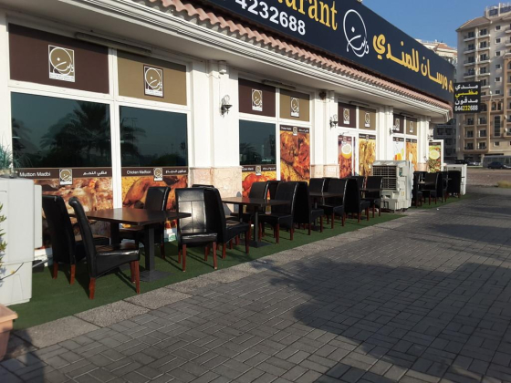Warsan Mandi Restaurant