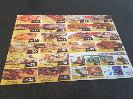 Warsan Mandi Restaurant