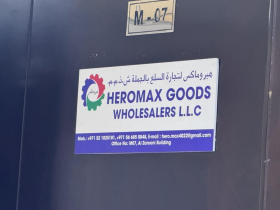 Heromax Goods Wholesalers