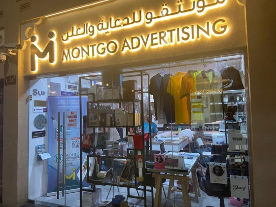 Montgo Advertising