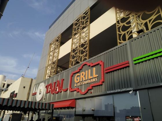 Talal Grill & Restaurant